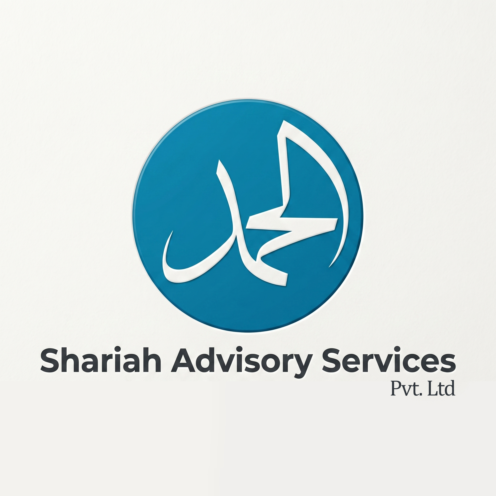Shariah Advisory Certification